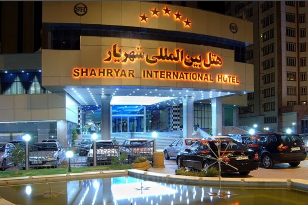 هتل بین المللی شهریار تبریز